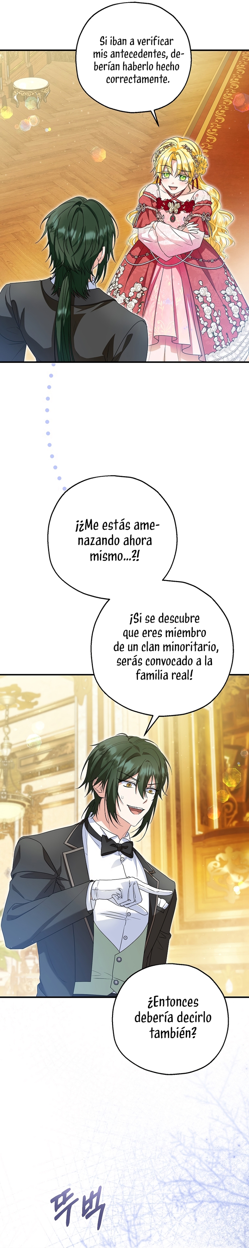 La futura nuera se prepara para la adopción Capítulo 96 - Page 27