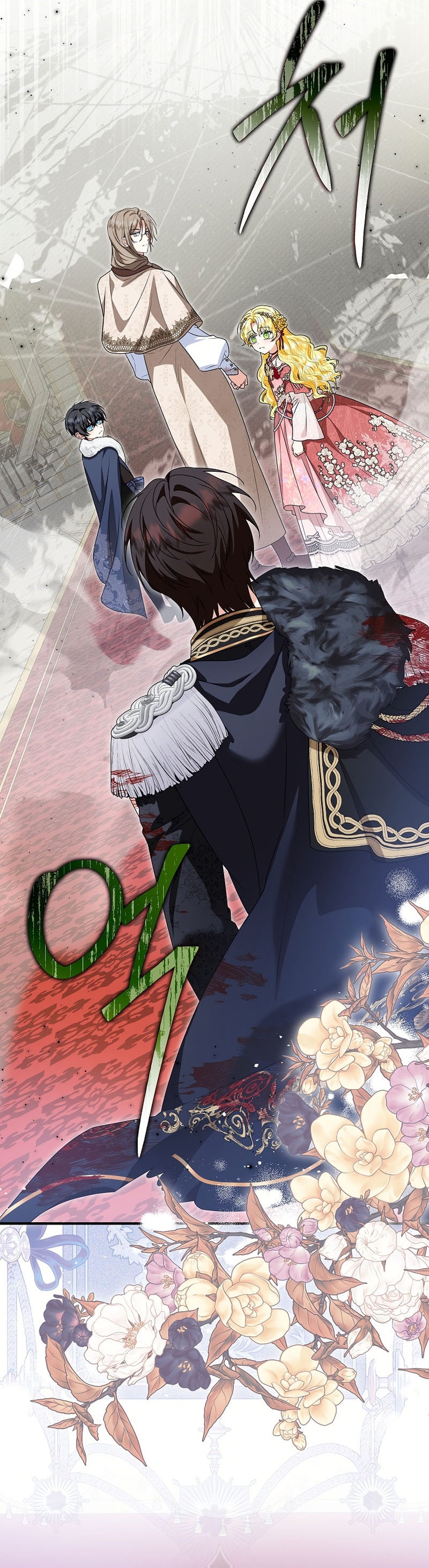 La futura nuera se prepara para la adopción Capítulo 98 - Page 16