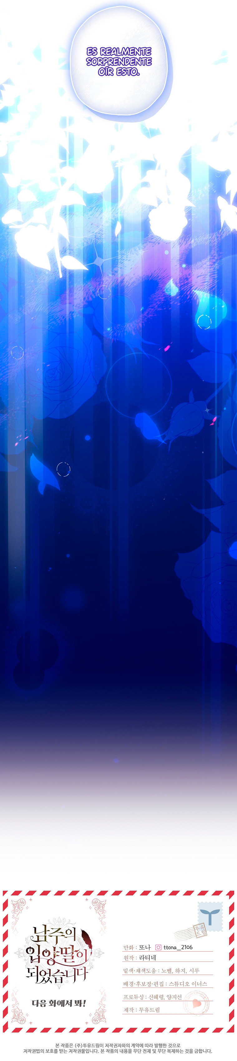 Me Convertí En La Hija Adoptiva Del Protagonista Masculino Capítulo 116 - Page 12