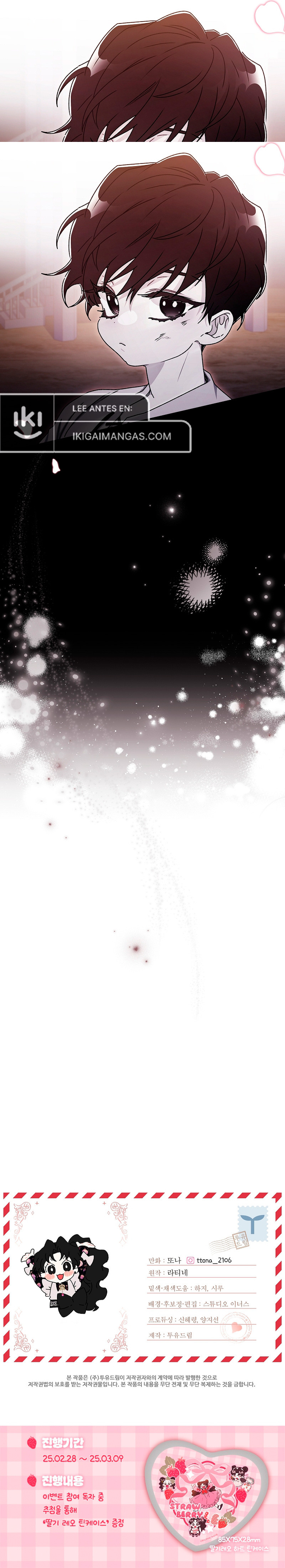 Me Convertí En La Hija Adoptiva Del Protagonista Masculino Capítulo 125 - Page 13