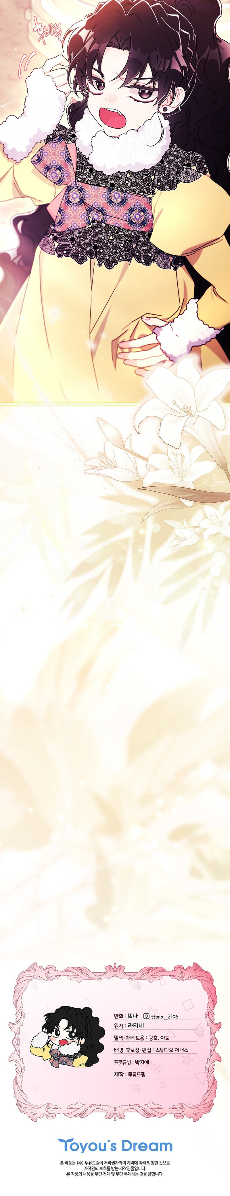 Me Convertí En La Hija Adoptiva Del Protagonista Masculino Capítulo 146 - Page 10