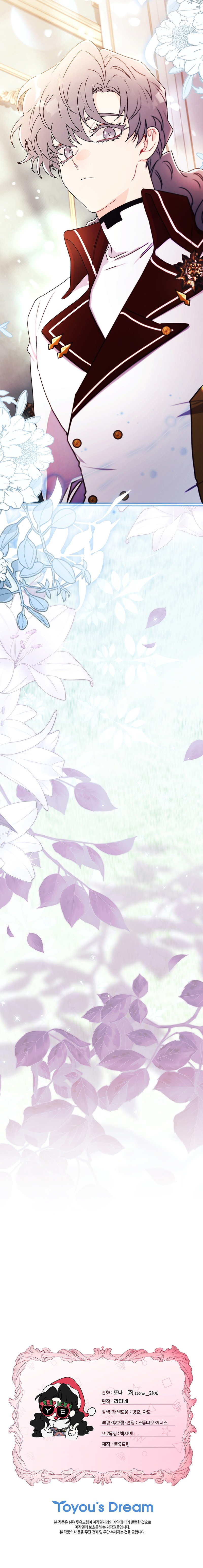 Me Convertí En La Hija Adoptiva Del Protagonista Masculino Capítulo 147 - Page 10