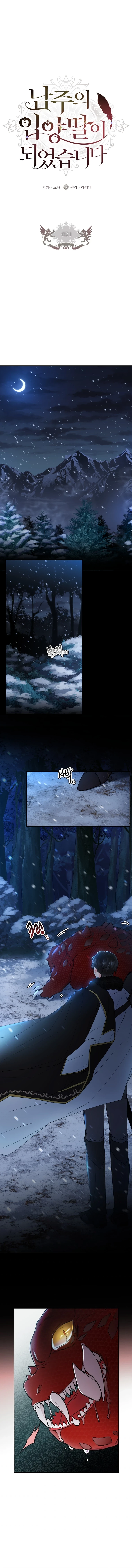 Me Convertí En La Hija Adoptiva Del Protagonista Masculino Capítulo 21 - Page 1