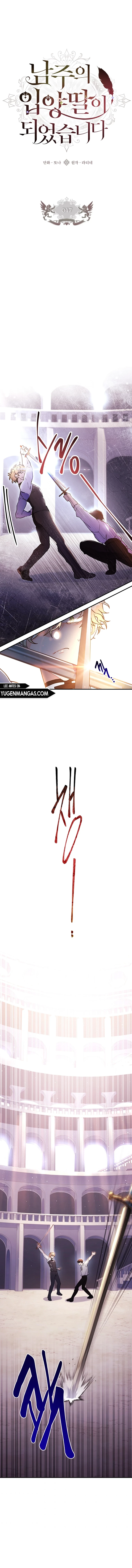 Me Convertí En La Hija Adoptiva Del Protagonista Masculino Capítulo 47 - Page 1