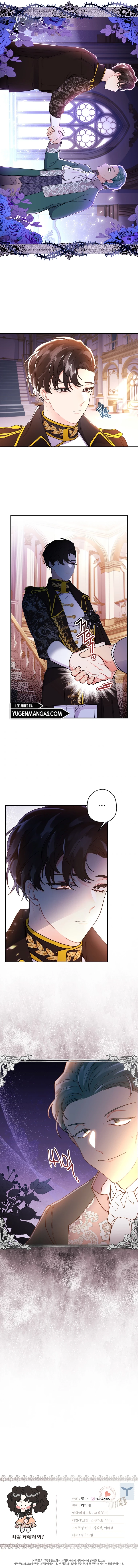 Me Convertí En La Hija Adoptiva Del Protagonista Masculino Capítulo 48 - Page 12