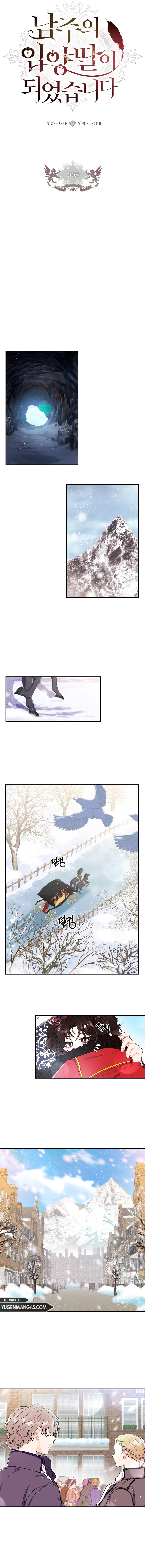 Me Convertí En La Hija Adoptiva Del Protagonista Masculino Capítulo 5 - Page 2