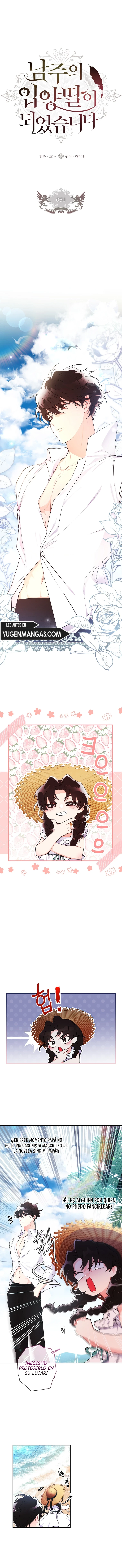 Me Convertí En La Hija Adoptiva Del Protagonista Masculino Capítulo 61 - Page 1