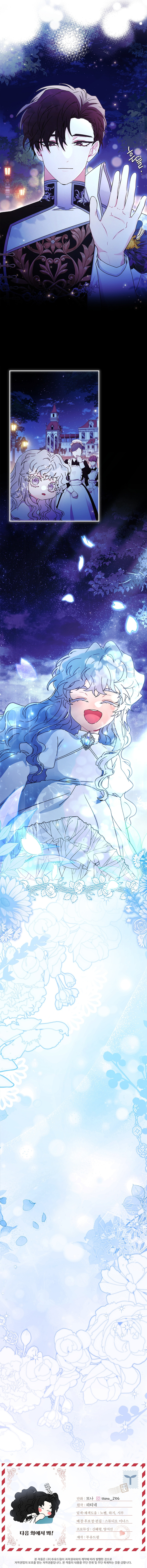 Me Convertí En La Hija Adoptiva Del Protagonista Masculino Capítulo 96 - Page 10