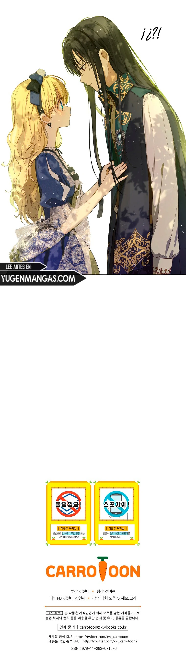 ¿Cómo Me Convertí En Princesa? – Princesa Encantadora Capítulo 116 - Page 13