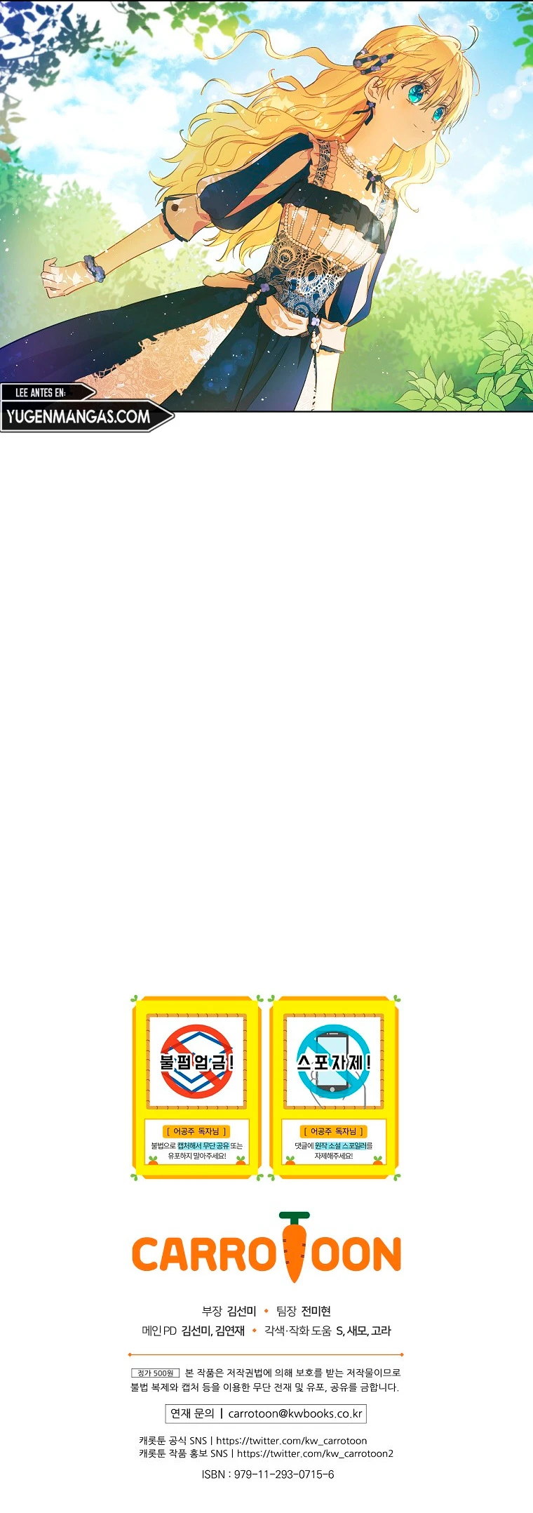 ¿Cómo Me Convertí En Princesa? – Princesa Encantadora Capítulo 119 - Page 12