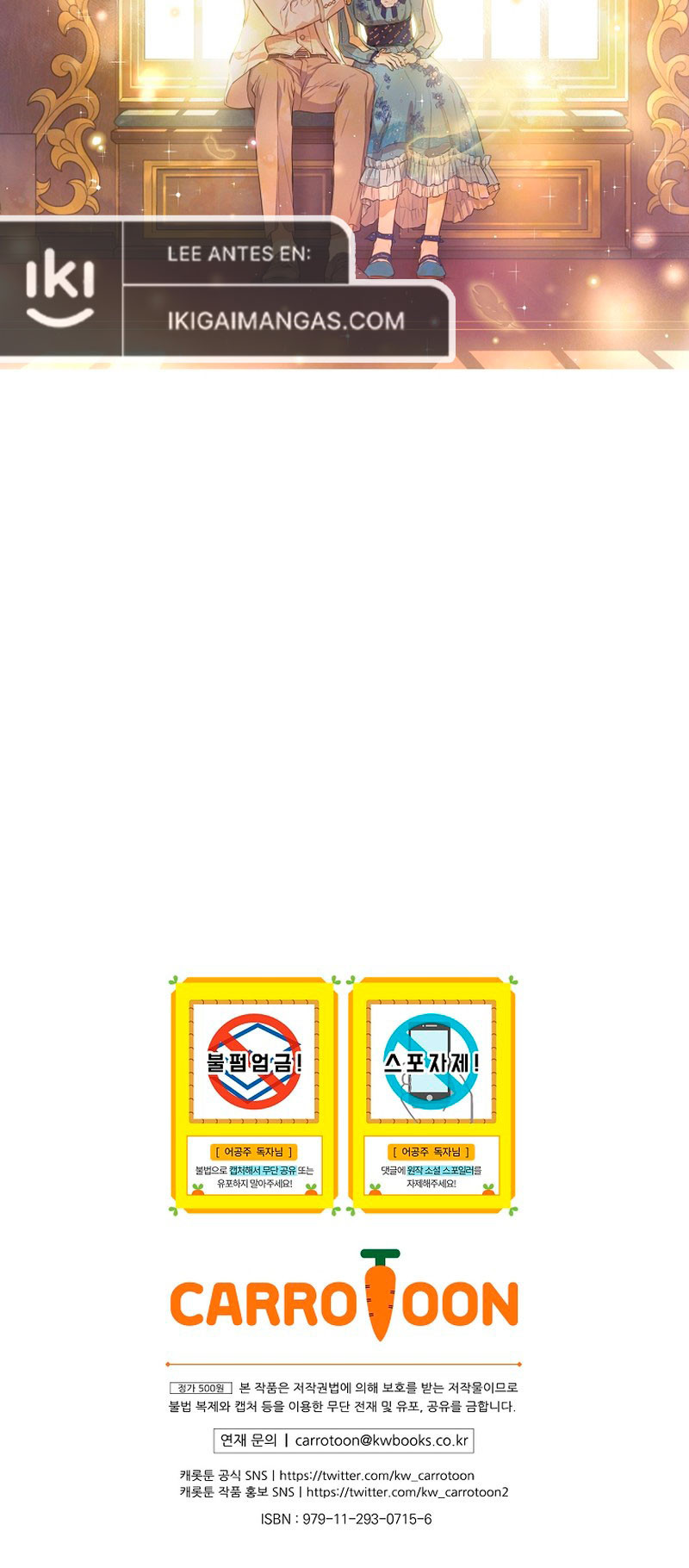 ¿Cómo Me Convertí En Princesa? – Princesa Encantadora Capítulo 134 - Page 8