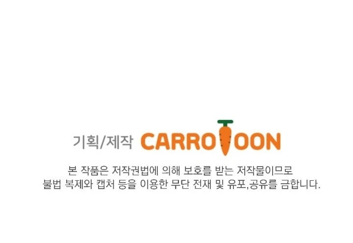 ¿Cómo Me Convertí En Princesa? – Princesa Encantadora Capítulo 25 - Page 8