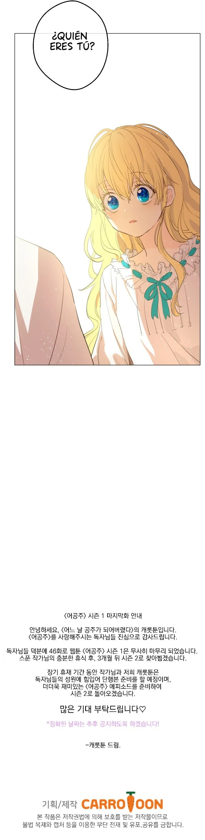 ¿Cómo Me Convertí En Princesa? – Princesa Encantadora Capítulo 46 - Page 8