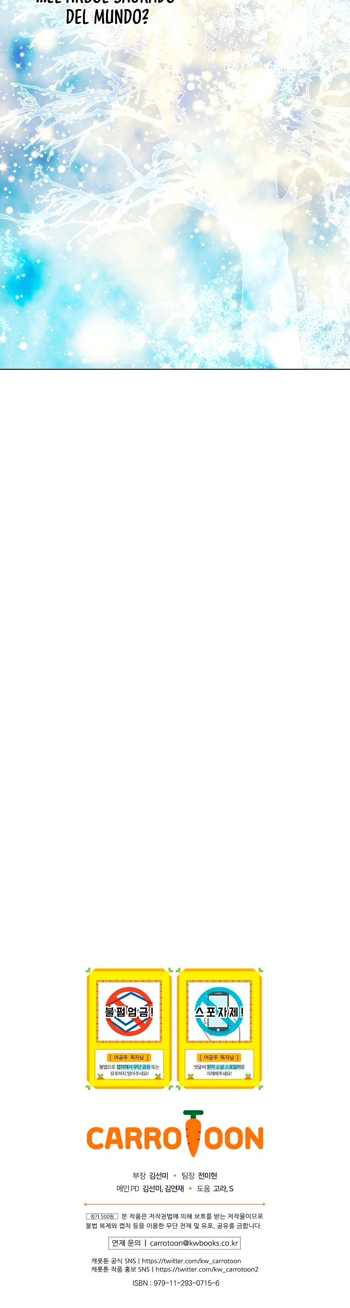 ¿Cómo Me Convertí En Princesa? – Princesa Encantadora Capítulo 95 - Page 30