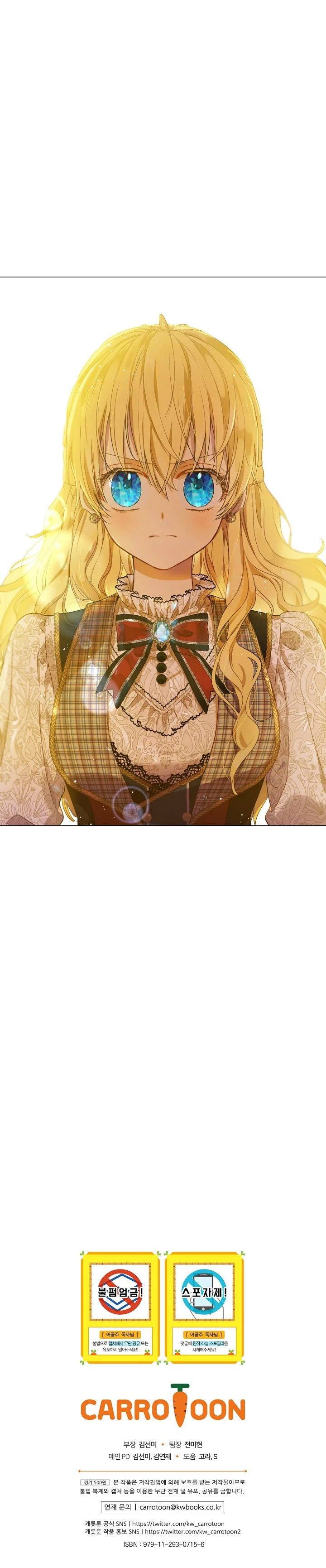 ¿Cómo Me Convertí En Princesa? – Princesa Encantadora Capítulo 96 - Page 33