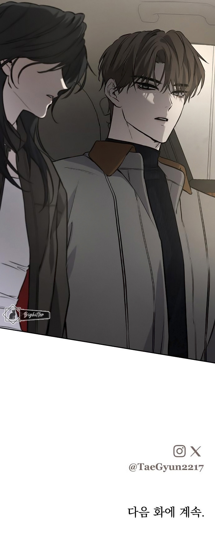 Asuntos bestiales Capítulo 11 - Page 13