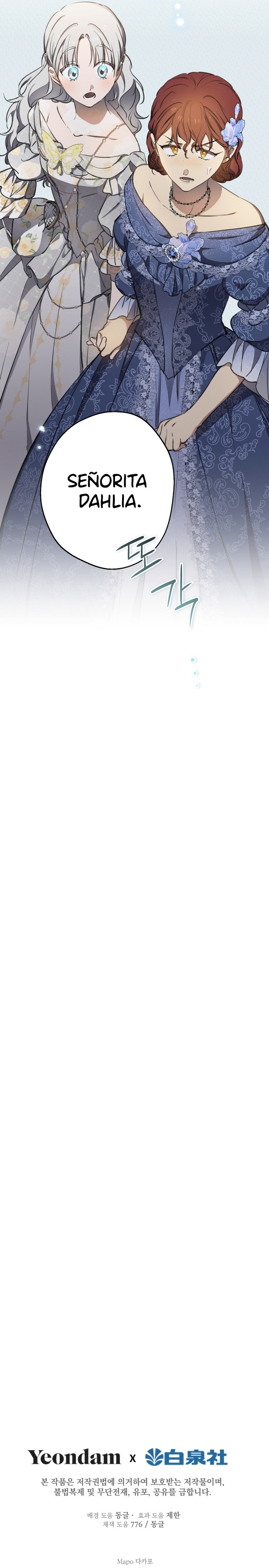 Los Personajes Más Fuertes Del Mundo Están Obsesionados Conmigo Capítulo 114 - Page 12