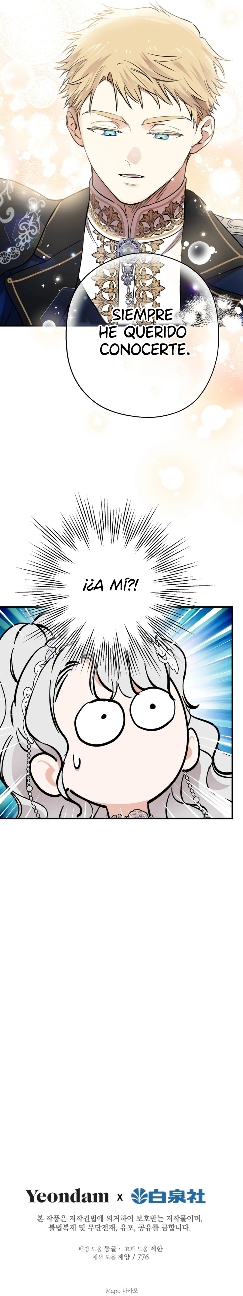 Los Personajes Más Fuertes Del Mundo Están Obsesionados Conmigo Capítulo 127 - Page 13