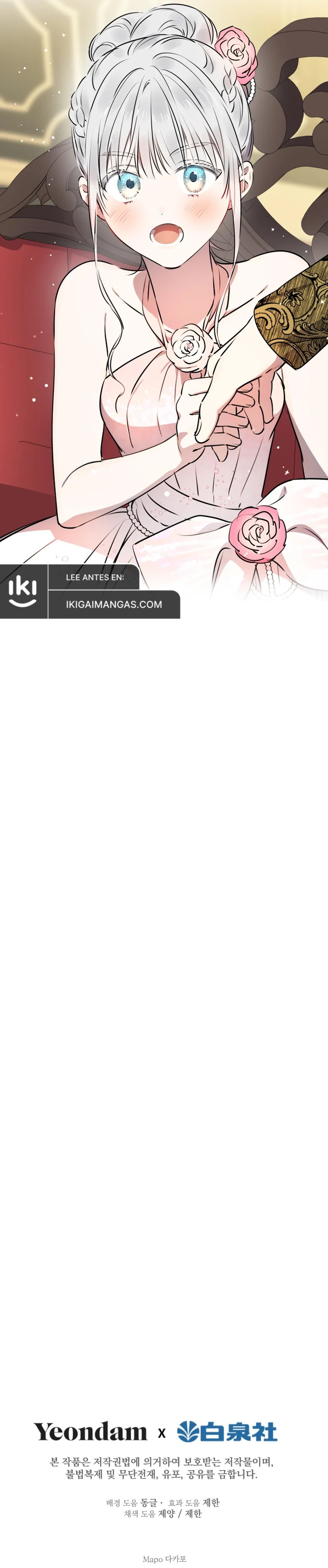 Los Personajes Más Fuertes Del Mundo Están Obsesionados Conmigo Capítulo 139 - Page 16