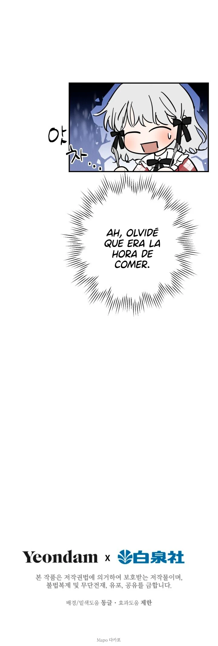 Los Personajes Más Fuertes Del Mundo Están Obsesionados Conmigo Capítulo 21 - Page 15