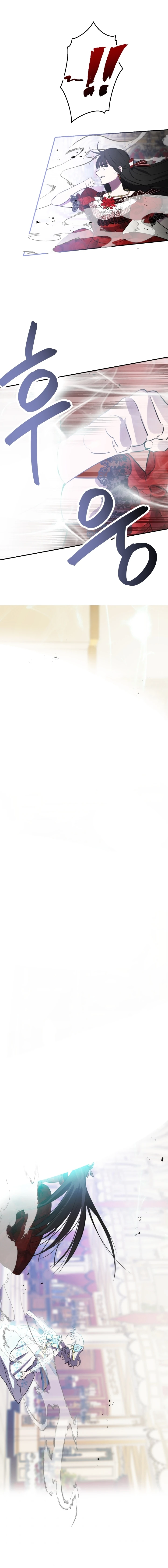 Los Personajes Más Fuertes Del Mundo Están Obsesionados Conmigo Capítulo 27 - Page 18