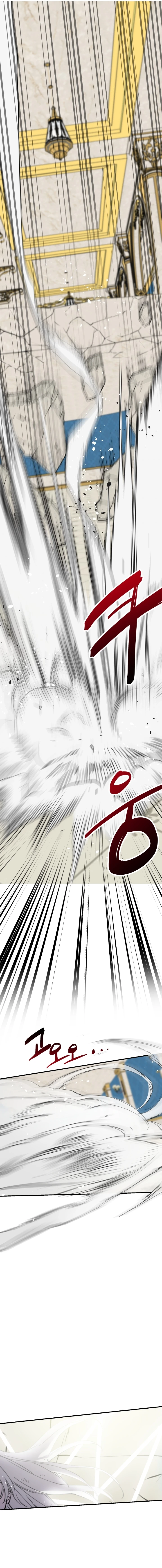 Los Personajes Más Fuertes Del Mundo Están Obsesionados Conmigo Capítulo 49 - Page 14