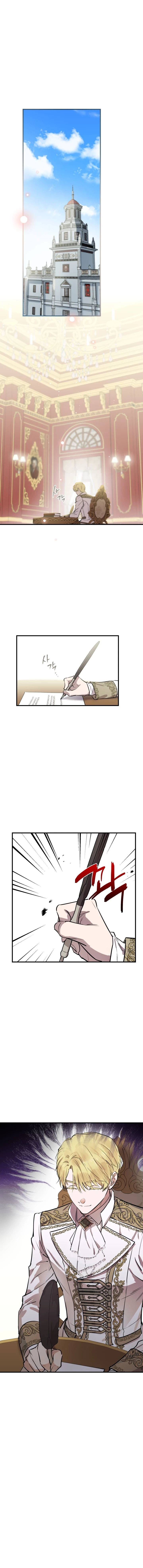 Los Personajes Más Fuertes Del Mundo Están Obsesionados Conmigo Capítulo 59 - Page 2