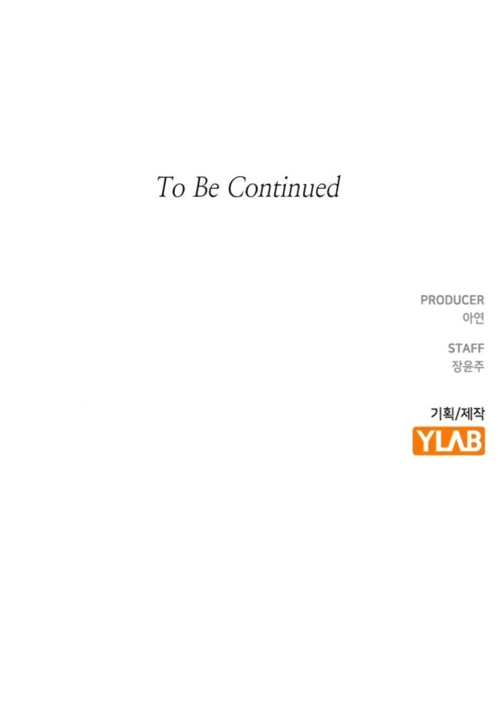 Las lágrimas de la bruja se convierten en veneno Capítulo 3 - Page 13