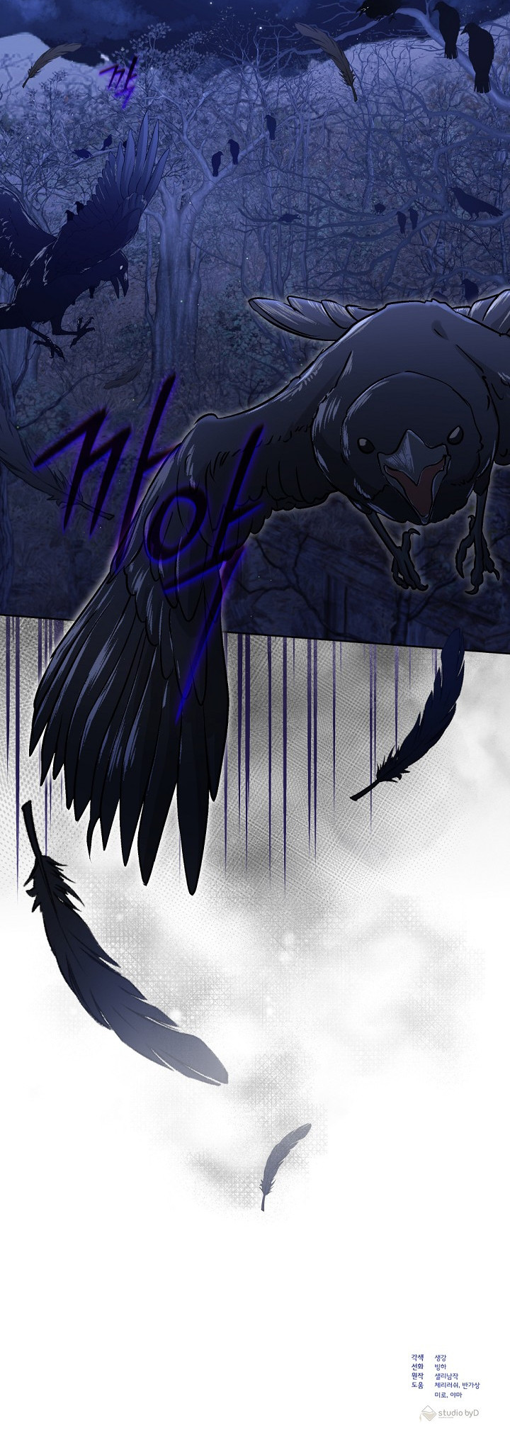 Soy amada por los muertos Capítulo 29 - Page 11