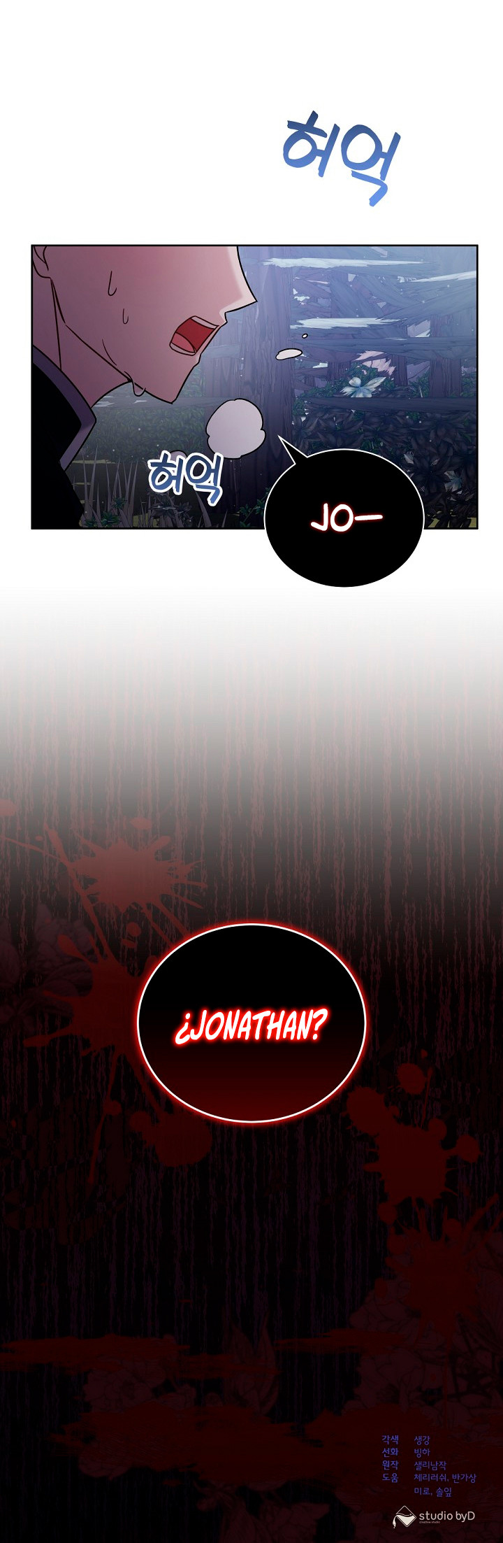 Soy amada por los muertos Capítulo 4 - Page 10