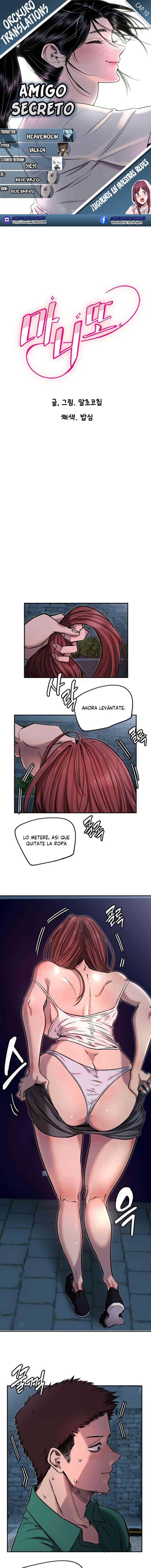 Amigo Secreto Capítulo 10 - Page 1