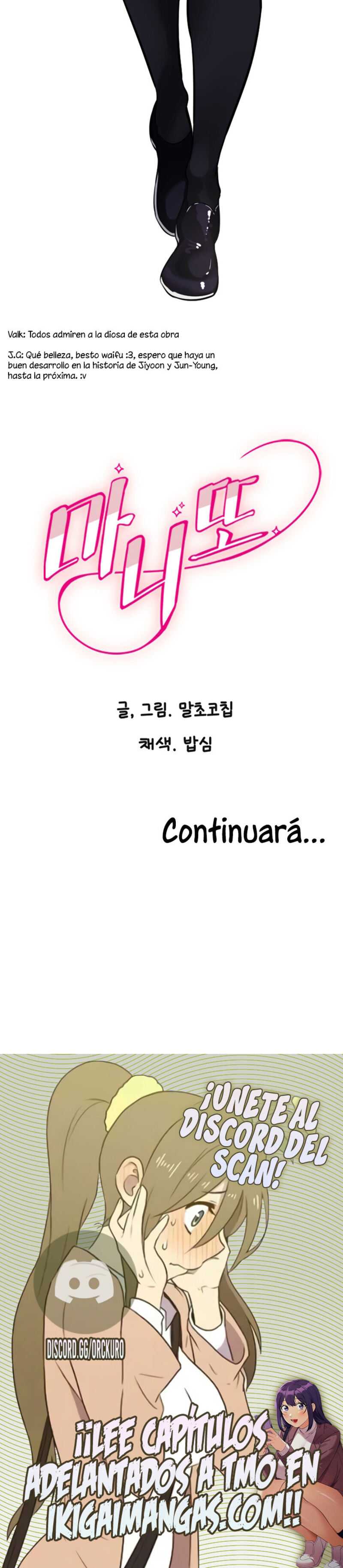 Amigo Secreto Capítulo 16 - Page 14