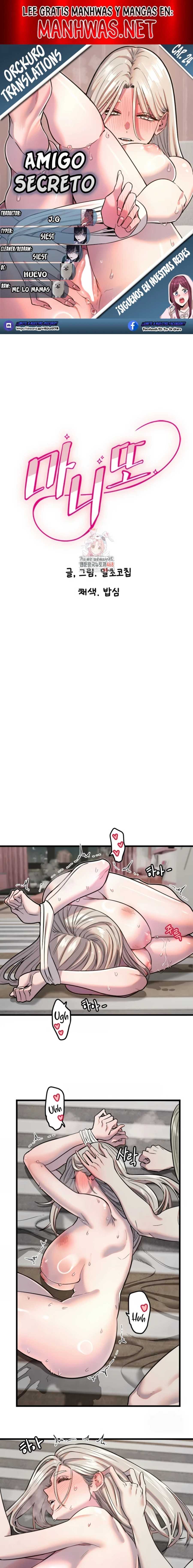 Amigo Secreto Capítulo 24 - Page 1
