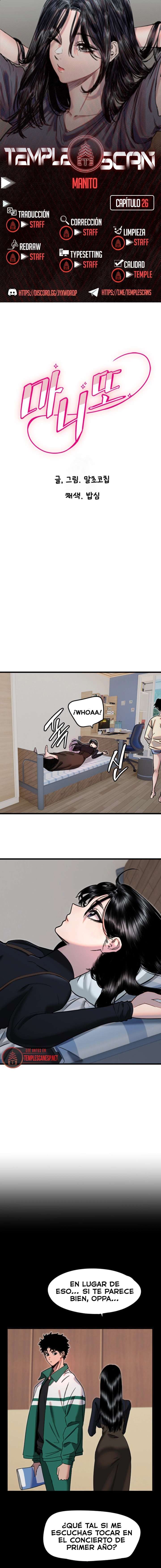 Amigo Secreto Capítulo 26 - Page 1