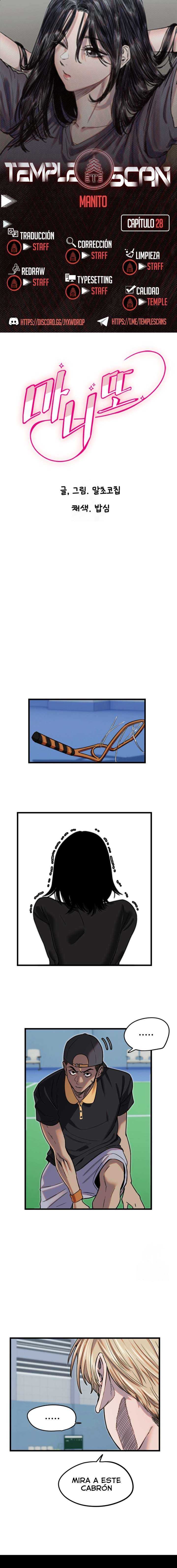 Amigo Secreto Capítulo 28 - Page 1