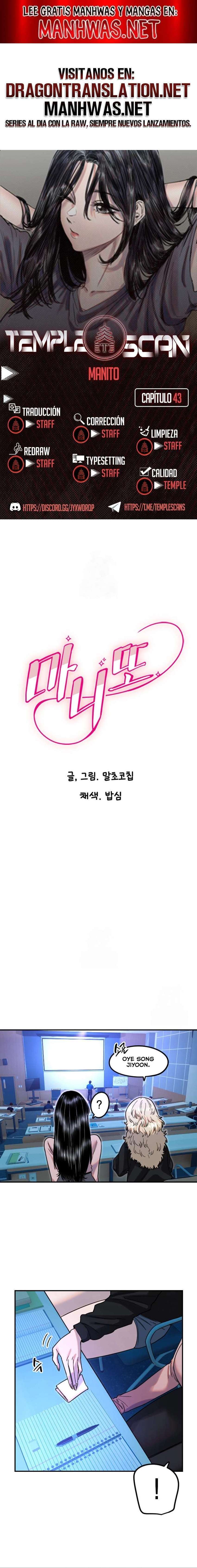 Amigo Secreto Capítulo 43 - Page 1