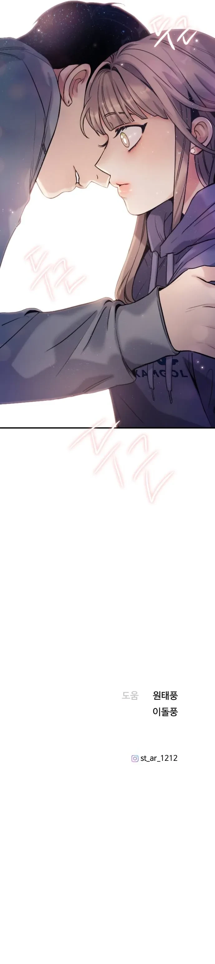 Estoy bien, Gracias, ¿y Tú? Capítulo 1 - Page 23