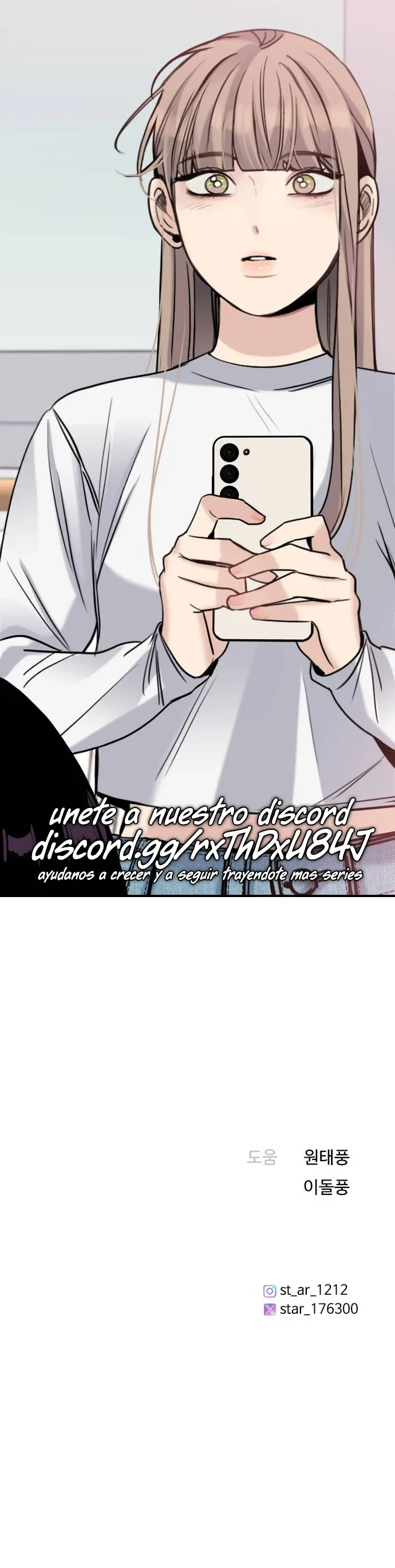 Estoy bien, Gracias, ¿y Tú? Capítulo 11 - Page 17