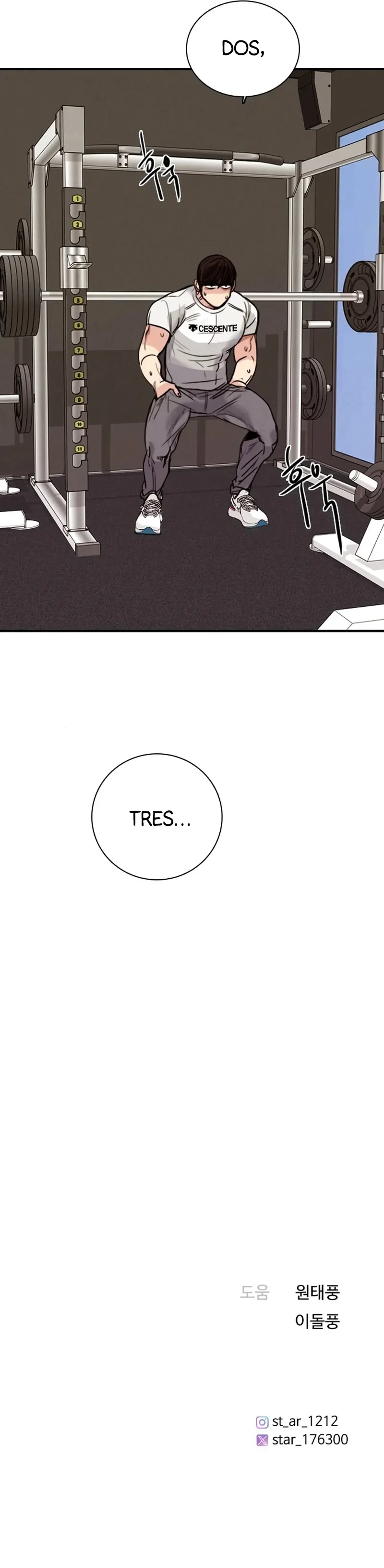 Estoy bien, Gracias, ¿y Tú? Capítulo 20 - Page 14