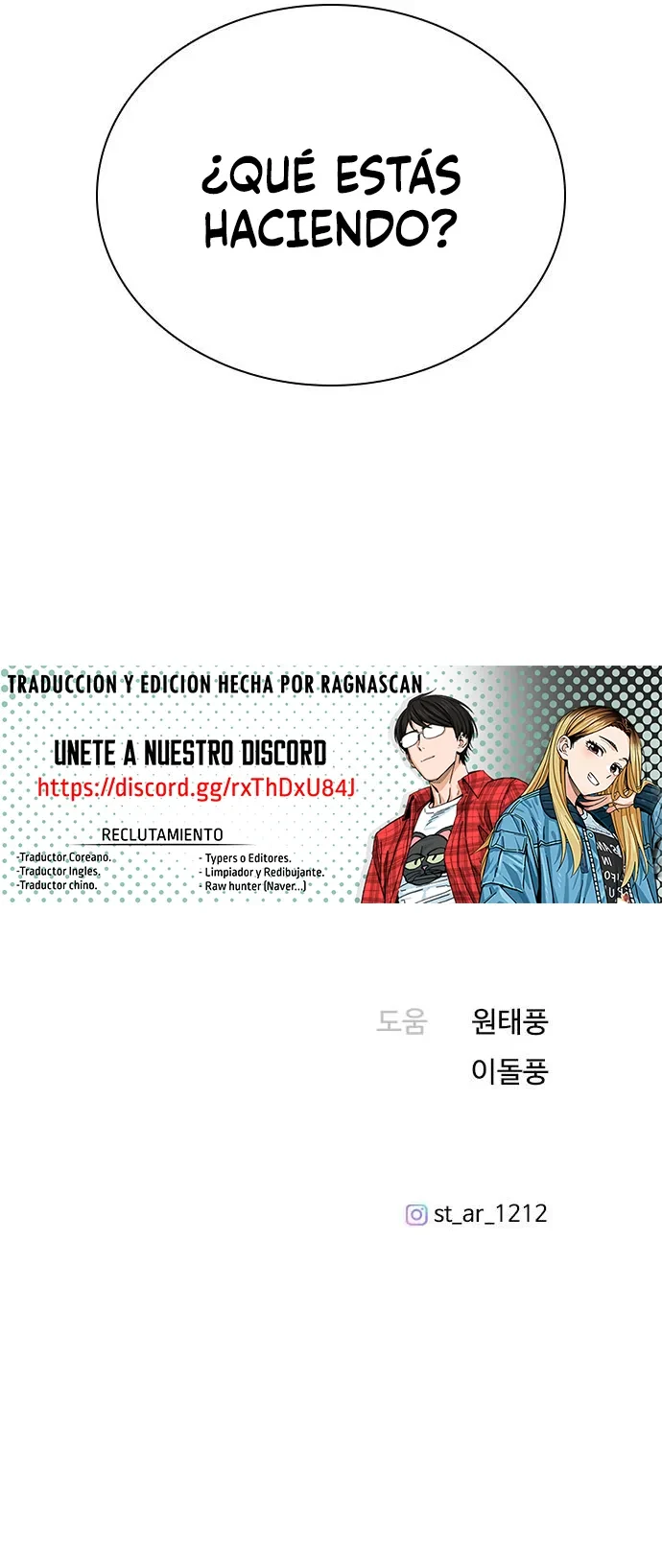 Estoy bien, Gracias, ¿y Tú? Capítulo 4 - Page 17