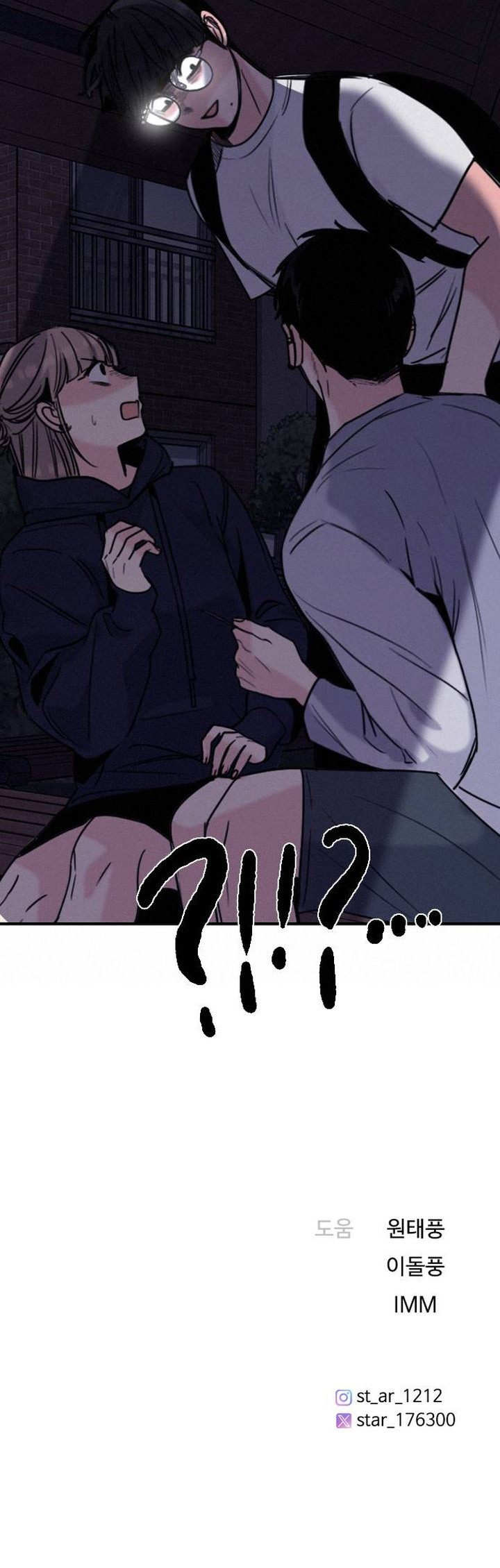 Estoy bien, Gracias, ¿y Tú? Capítulo 40 - Page 16