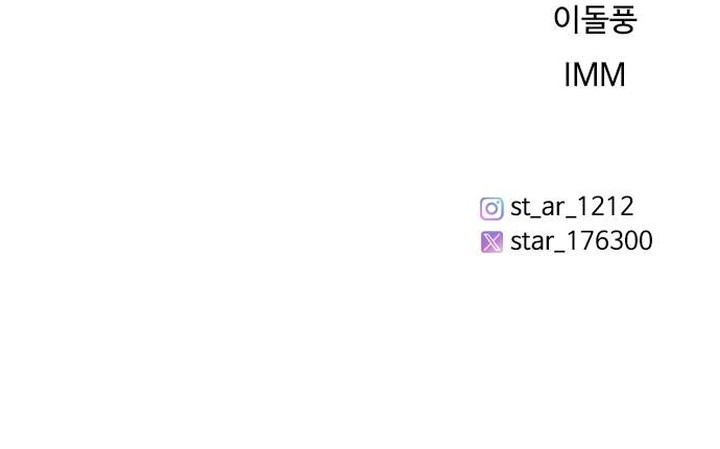 Estoy bien, Gracias, ¿y Tú? Capítulo 53 - Page 13