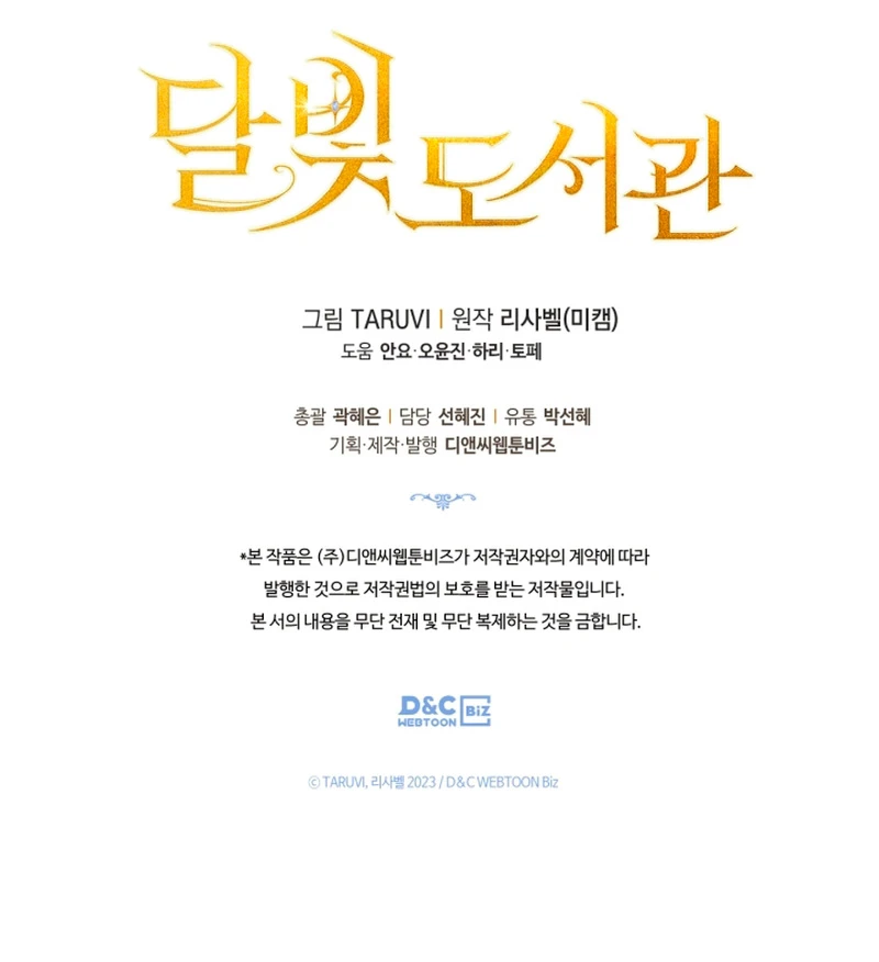 Biblioteca A La Luz De La Luna Capítulo 24 - Page 11