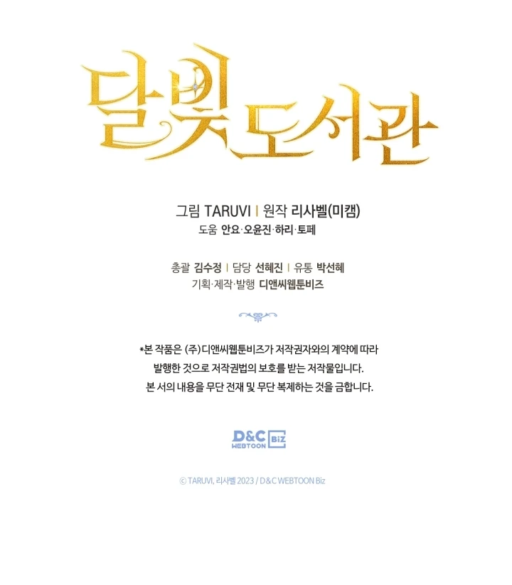 Biblioteca A La Luz De La Luna Capítulo 35 - Page 12