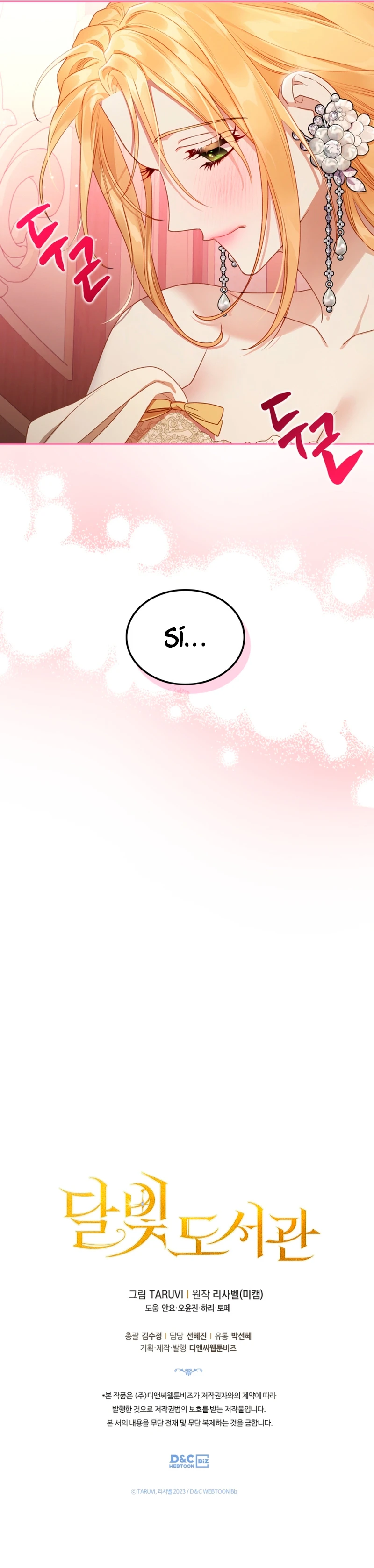 Biblioteca A La Luz De La Luna Capítulo 42 - Page 12