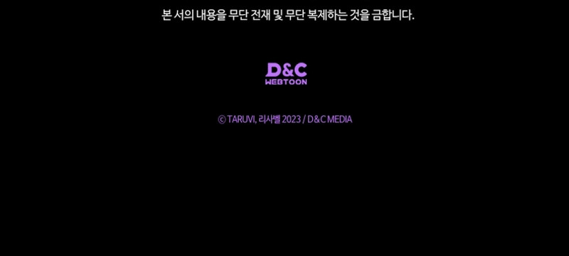 Biblioteca A La Luz De La Luna Capítulo 47 - Page 13