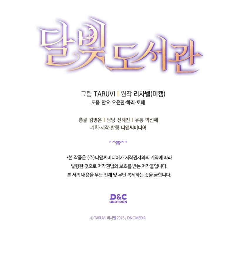 Biblioteca A La Luz De La Luna Capítulo 49 - Page 13