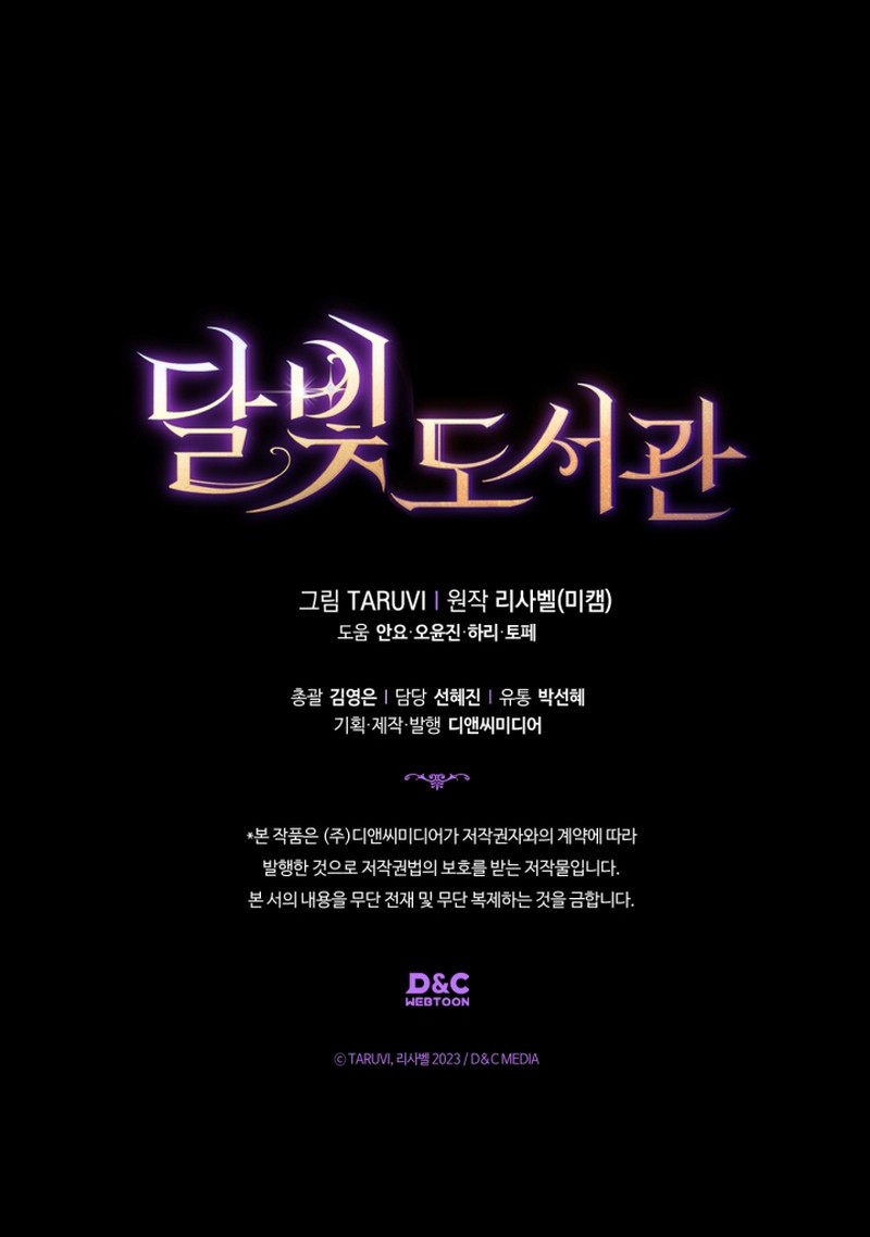 Biblioteca A La Luz De La Luna Capítulo 63 - Page 11