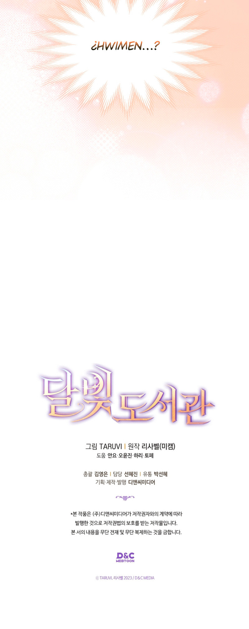 Biblioteca A La Luz De La Luna Capítulo 65 - Page 12