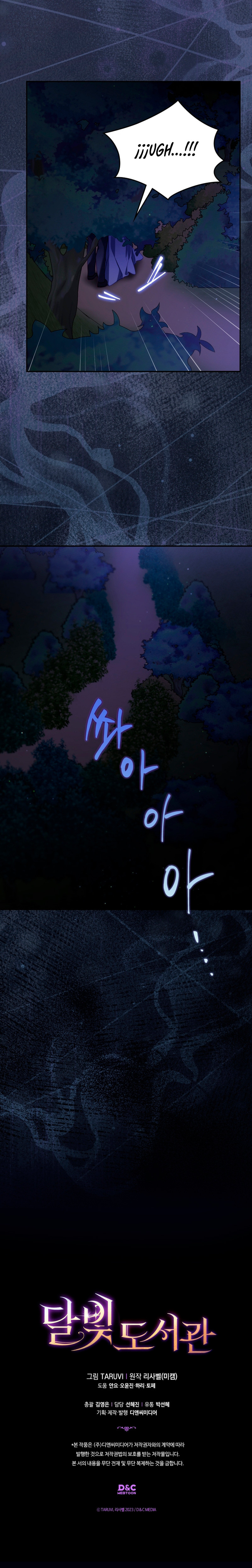 Biblioteca A La Luz De La Luna Capítulo 67 - Page 11